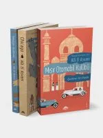 Maya Asvani Seti – (3 Kitap Takım)
