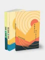 Ütopya Seti - 3 Kitap
