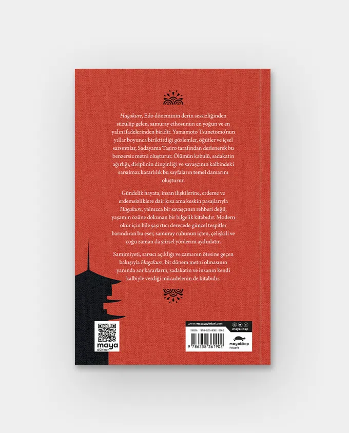 Hagakure